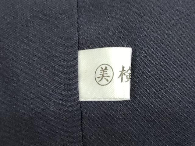 平和屋着物●天目織 お召 花尽くし地紋 藍鉄色 輝凰織 正絹 逸品 未使用 AABI6929ck