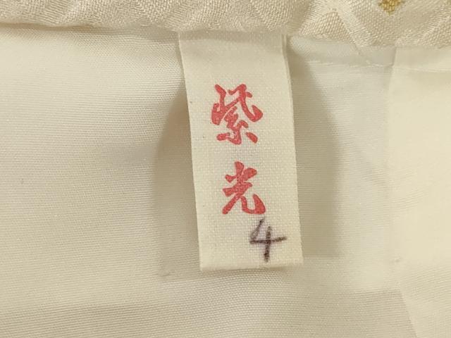平和屋着物●男性 白紋付・羽織セット 菱文 金糸 正絹 逸品 未使用 AABI6948ck