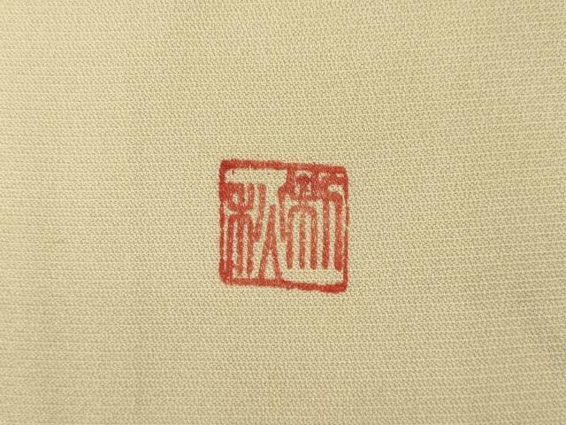 平和屋着物●訪問着 作家物 利秋 流水花丸文 暈し染め 正絹 逸品 AABI6952ck
