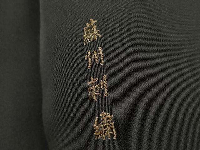 平和屋着物●豪華黒留袖 蘇州刺繍 飛鶴風景松文 正絹 逸品 AABI6955ck