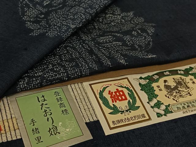 平和屋着物▽結城紬 奥順 はたおり娘 単衣 100亀甲 笹竹花文 証紙付き 正絹 逸品 AABI6964jh
