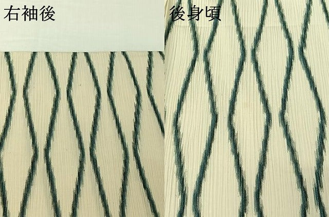 平和屋着物▽上質な紬 単衣 立涌文 正絹 逸品 AABI6967jh
