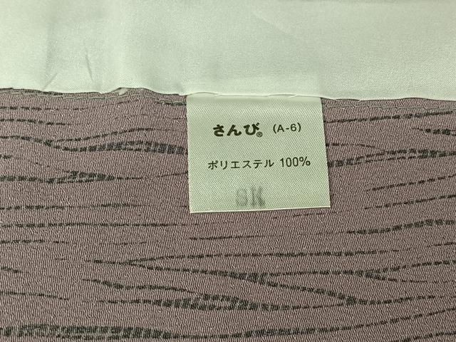 平和屋着物▽小紋 単衣 霞文 さんび謹製 洗える着物 AABI6979jh
