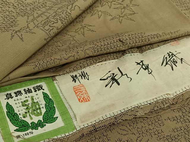 平和屋着物▽上質な紬 単衣 彩華織 風景花文 証紙付き 正絹 逸品 AABI7004jh