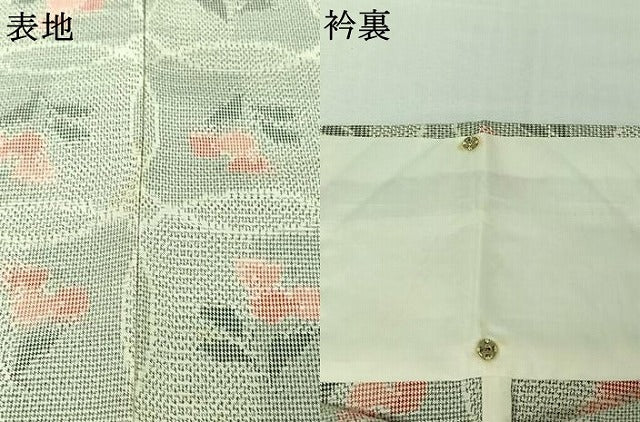 平和屋着物▽上質な紬 単衣 草花文 正絹 逸品 AABI7025jh