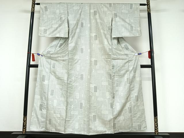 平和屋着物▽上質な紬 単衣 幾何学文様 正絹 逸品 AABI7034jh