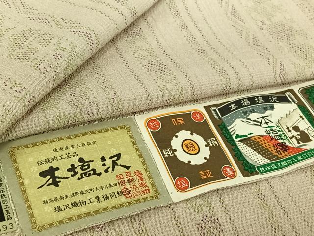 平和屋着物▽本塩沢 単衣 吉祥花間道 証紙付き 正絹 逸品 AABI7038jh