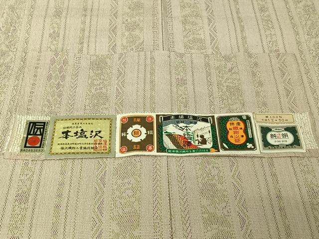平和屋着物▽本塩沢 単衣 吉祥花間道 証紙付き 正絹 逸品 AABI7038jh