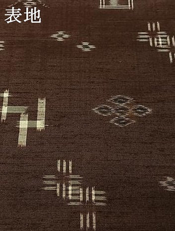 平和屋着物▽本場琉球絣 単衣 正絹 逸品 AABI7055jh