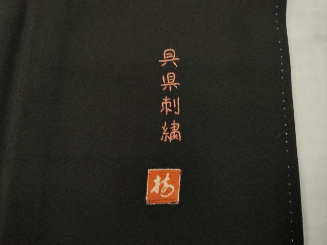 平和屋着物●豪華黒留袖 作家物 刺繍 枝花尽くし 正絹 逸品 AABI7082ck