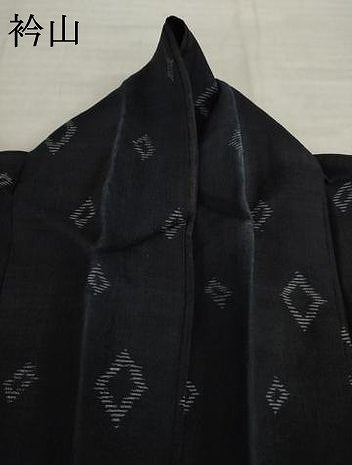 平和屋着物*夏物 紗紬 菱文 正絹 逸品 AABI7106ck