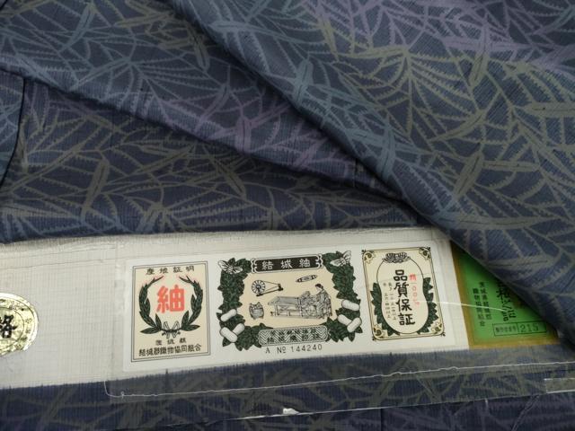 平和屋着物▽結城紬 単衣 枝葉文 証紙付き 正絹 逸品 AABI7185cs