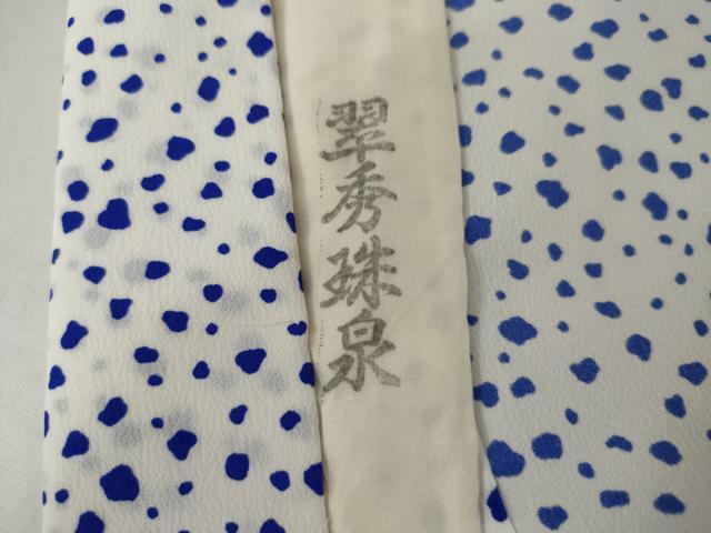 平和屋着物▽訪問着 単衣 翠秀珠泉 双鶴丸文 洗える着物 AABI7197cs