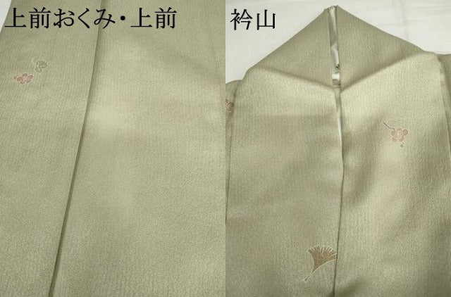 平和屋着物▽友禅作家の巨匠 浅井青仁 小紋 単衣 松竹梅吹寄せ花文 正絹 逸品 AABI7269cs