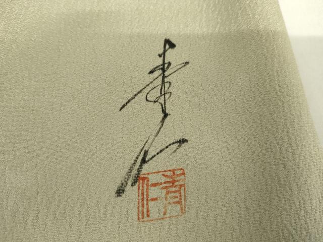 平和屋着物▽友禅作家の巨匠 浅井青仁 小紋 単衣 松竹梅吹寄せ花文 正絹 逸品 AABI7269cs