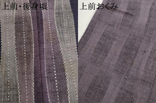 平和屋着物▽上質な紬 単衣 刺繍 刺し子 立涌文 正絹 逸品 未使用 AABI7277cs
