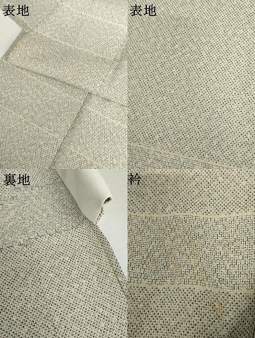平和屋着物▽本塩沢 単衣 110亀甲 横段文 正絹 逸品 AABI7288cs