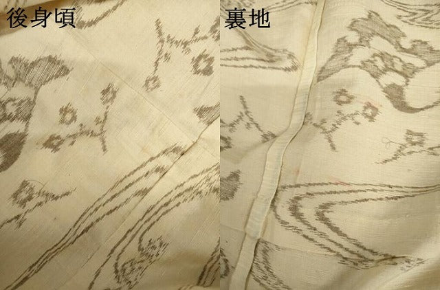 平和屋着物▽上質な紬 単衣 飛鶴流水文 正絹 逸品 AABI7299cs