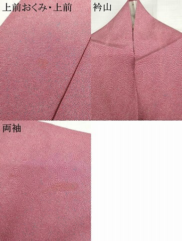 平和屋着物▽江戸小紋 単衣 鮫小紋柄 正絹 逸品 AABI7319cs