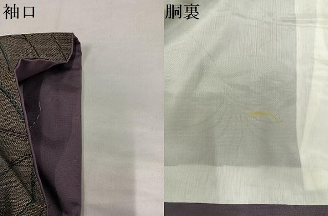 平和屋着物●本場大島紬 カタス9マルキ 薄文 正絹 逸品 AABI7326ph
