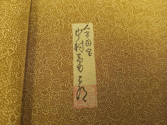 平和屋着物●重要無形文化財 人間国宝 中村勇二郎 江戸小紋 国宝平等院雲中供養菩薩像五十二 正絹 逸品 AABI7335ph