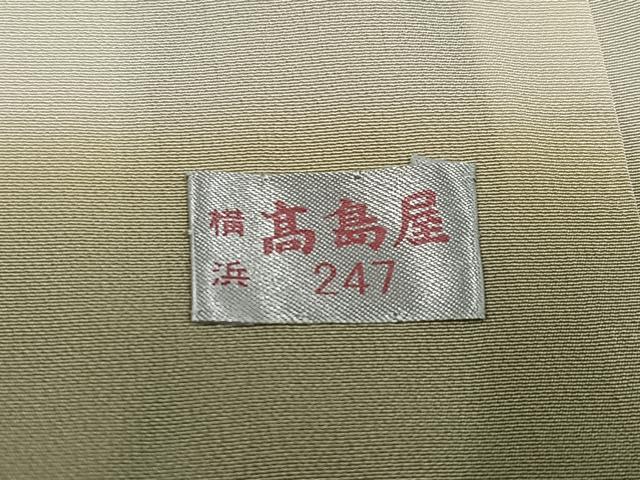 平和屋着物●訪問着 手描き 鳥 笹 暈し染め 高島屋扱い 正絹 逸品 AABI7336ph