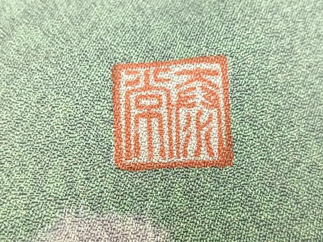 平和屋着物●訪問着 作家物 泰常 駒刺繍 絞り 金彩 金通し地 正絹 逸品 AABI7351ph