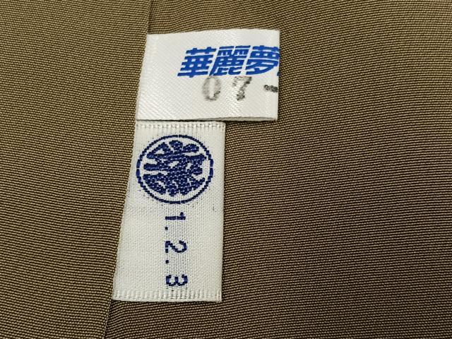 平和屋着物●上質な小紋 輪奈ビロード 源氏香 暈し染め 正絹 逸品 AABI7353ph