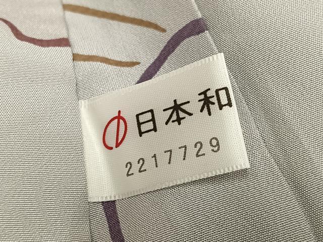 平和屋着物●長襦袢 無双仕立て 瓢箪 正絹 逸品 AABI7357ph