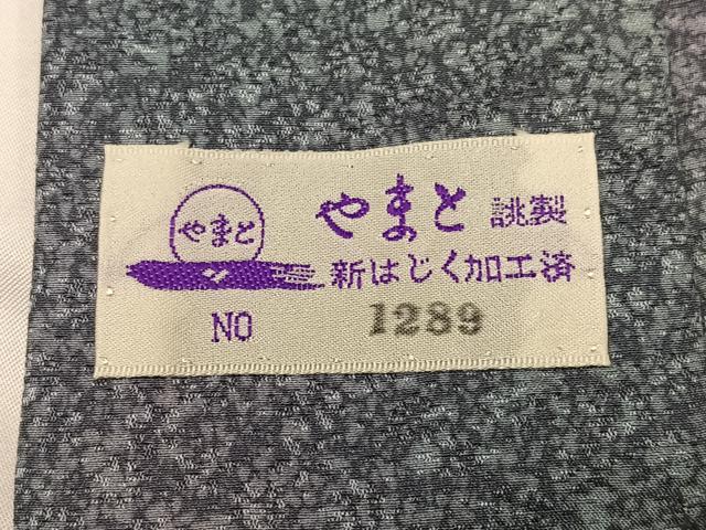 平和屋着物●長襦袢 無双仕立て 京友禅 墨流し染やまと誂製 証紙付き 正絹 逸品 未使用 AABI7361ph