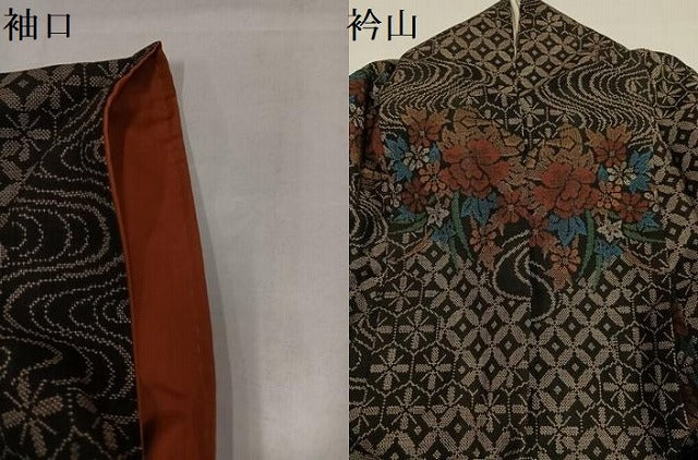 平和屋着物●本場大島紬 カタス9マルキ 流水吉祥花文 正絹 逸品 AABI7388ph