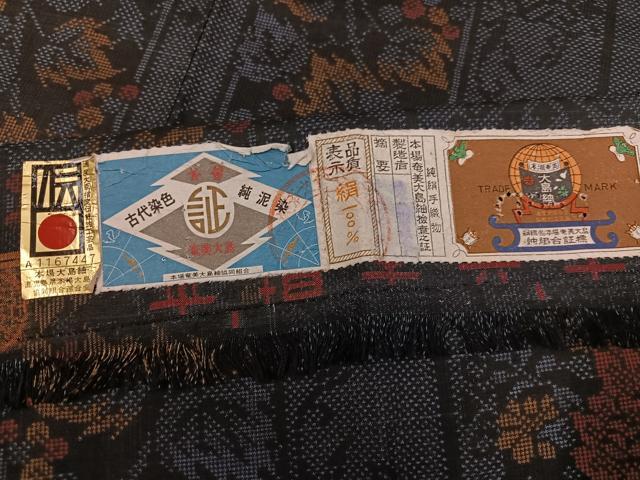 平和屋着物●本場大島紬 古代染色純泥染 一元7マルキ 草花間道 証紙付き 正絹 逸品 未使用 AABI7391ph