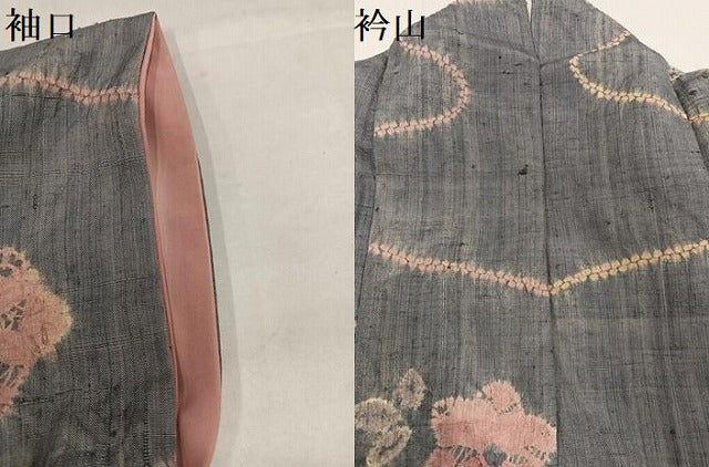 平和屋着物●生紬 絞り 流水花文 正絹 逸品 AABI7392ph
