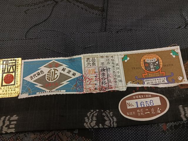 平和屋着物●本場大島紬 古代染色純泥染め 一元絣 徳永重信作 証紙付き 正絹 逸品 未使用 AABI7403ph