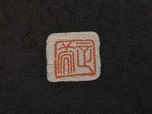 平和屋着物●訪問着 作家物 兎 黒地 正絹 逸品 AABI7419ph