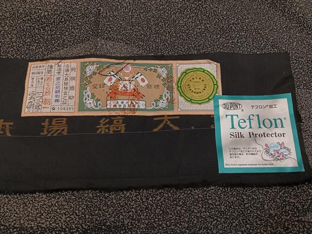 平和屋着物●二代目 川村久太郎 本場大島紬 染大島 訪問着 幾何学文様 宮之原織物謹製 証紙付き 正絹 逸品 未使用 AABI7440ph
