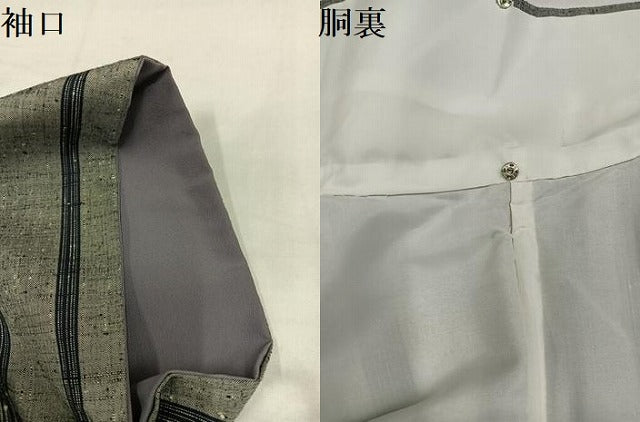 平和屋着物●上質な紬 間道 正絹 逸品 AABI7464ph