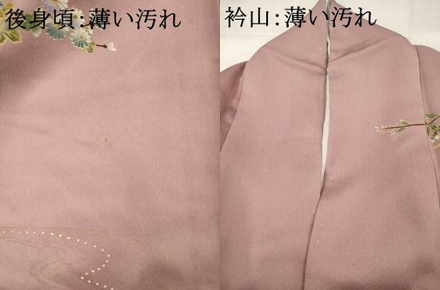平和屋着物■訪問着 枝花文 暈し染め 金彩 正絹 逸品 AABI7492br