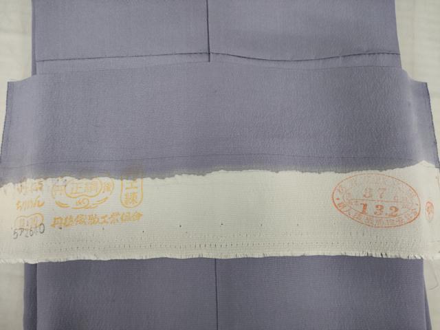 平和屋着物●長襦袢 袷 絞り 兎 丹後ちりめん 反端付き 正絹 逸品 AABI7530ck