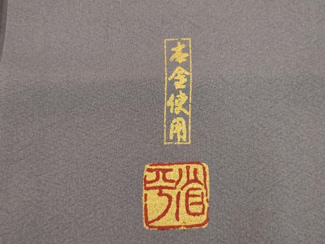 平和屋着物●金彩友禅作家 金彩の魔術師 堀省平 金煌織 色留袖 本金使用 風人雷神 正絹 逸品 AABI7531ck