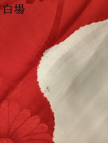 平和屋着物●振袖用長襦袢 無双仕立て 絞り 立涌花地紋 正絹 逸品 AABI7534ck