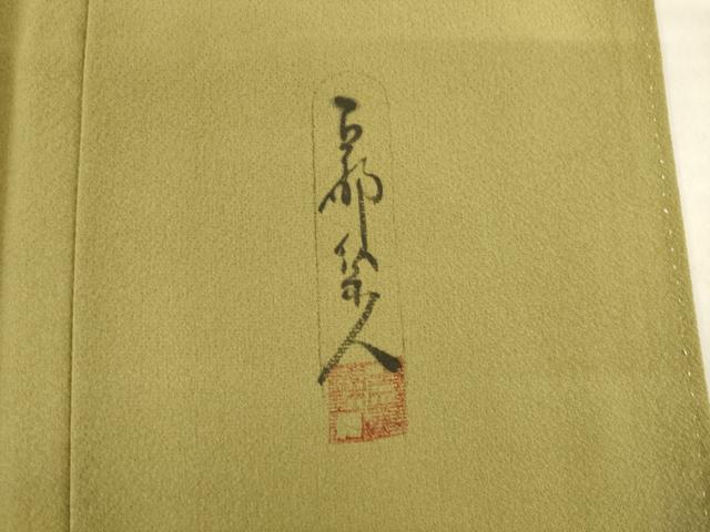 平和屋着物●琉染の創設者 山岡古都 水墨書 訪問着 日本風景浮岩峽 暈し染め 正絹 逸品 AABI7573ck