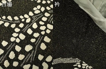 平和屋着物●訪問着 総絞り 枝垂れ花文 黒地 金通し地 正絹 逸品 AABI7584ck
