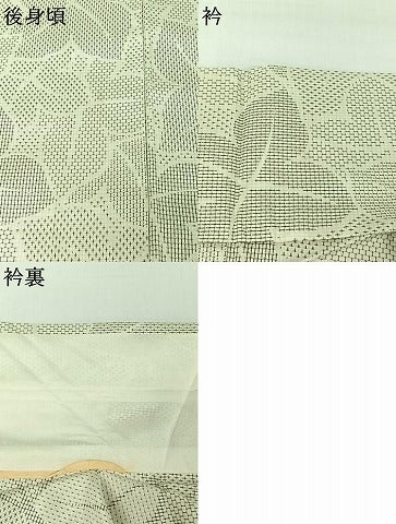 平和屋着物▽お召 単衣 草葉文 正絹 逸品 AABI7602jh