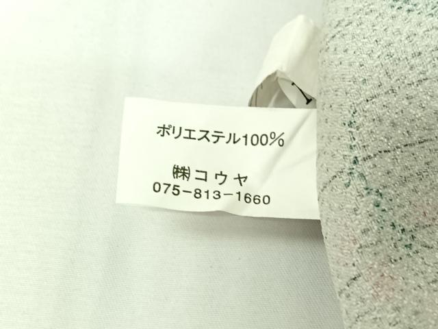 平和屋着物▽小紋 単衣 草花文 洗える着物 AABI7608jh