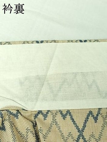 平和屋着物▽上質な紬 単衣 松皮菱文 正絹 逸品 AABI7656jh
