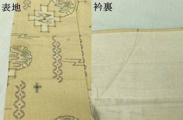 平和屋着物▽上質な紬 単衣 琉球絣 正絹 逸品 AABI7658jh