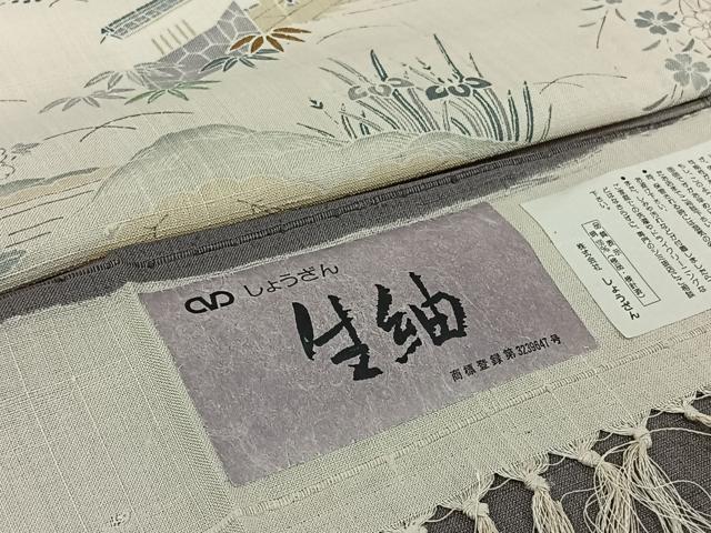平和屋着物▽染織の名門 しょうざん 生紬 訪問着 単衣 手描き 風景花文 暈し染め 反端付き 正絹 逸品 AABI7697jh
