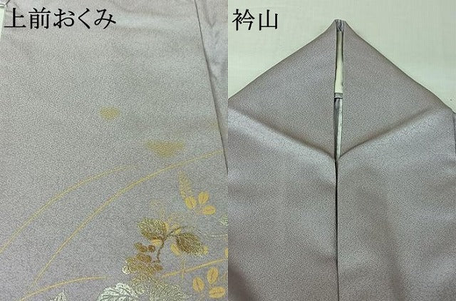 平和屋着物▽訪問着 単衣 中国三大刺繍 汕頭刺繍 スワトウ刺繍 地紙花文 暈し染め 金銀彩 金糸 正絹 逸品 AABI7730jh