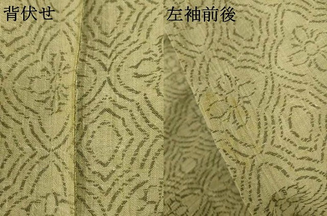 平和屋着物*夏物 小千谷ちぢみ 幾何学花文 麻 逸品 AABI7769jd